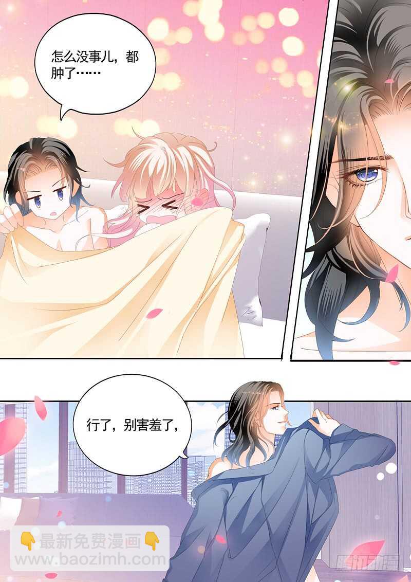 霸道小叔，請輕撩！ - 連更三 - 1