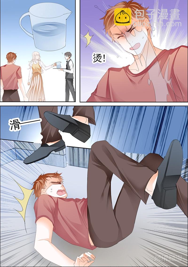 霸道小叔，請輕撩！ - 偶遇安菁 - 3