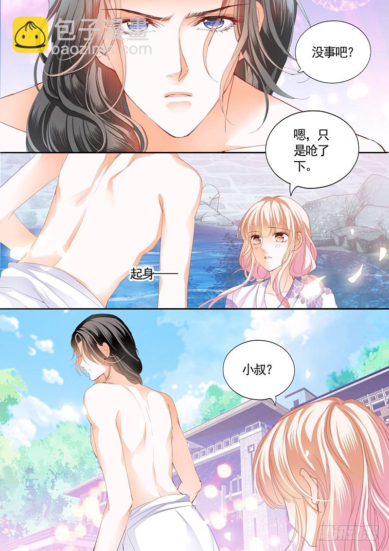 霸道小叔，請輕撩！ - 兩對鴛鴦 - 2