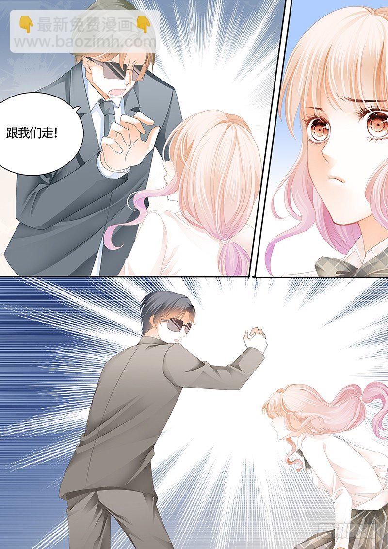 霸道小叔，請輕撩！ - 你閃遠點，別濺你一身血！ - 1