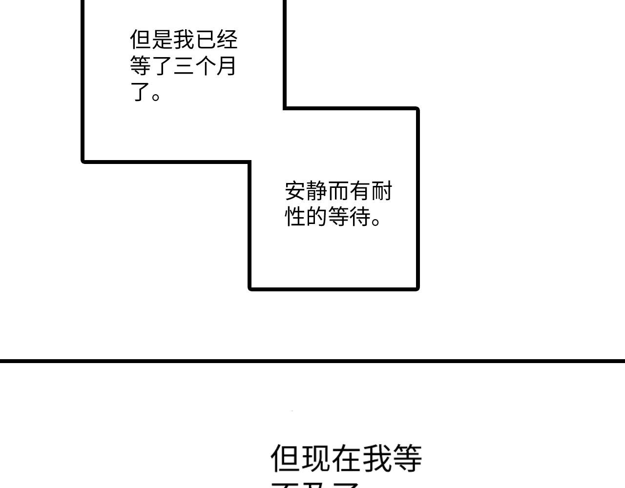 第17话2