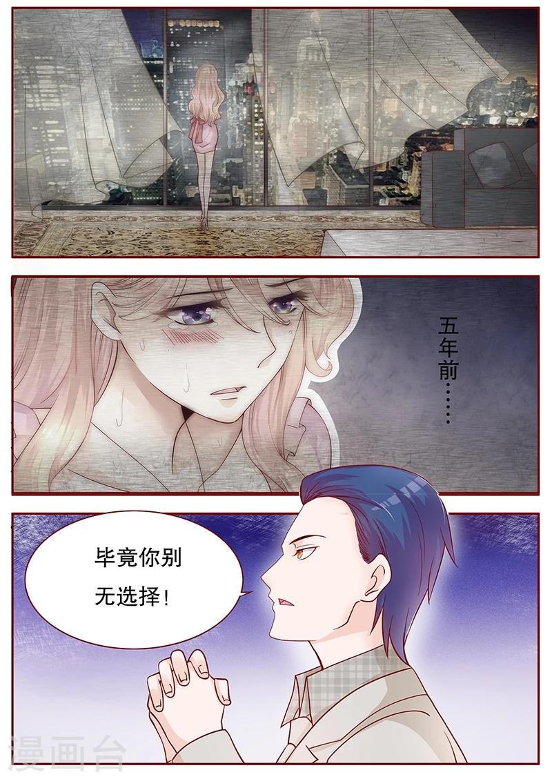 第99话 选择的权利-第101话