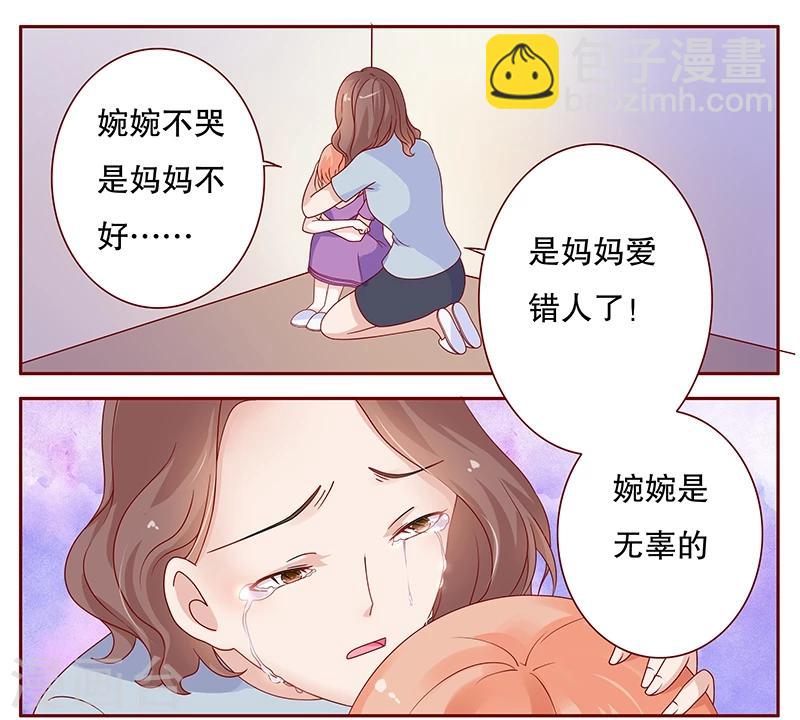 第99话 选择的权利-第101话