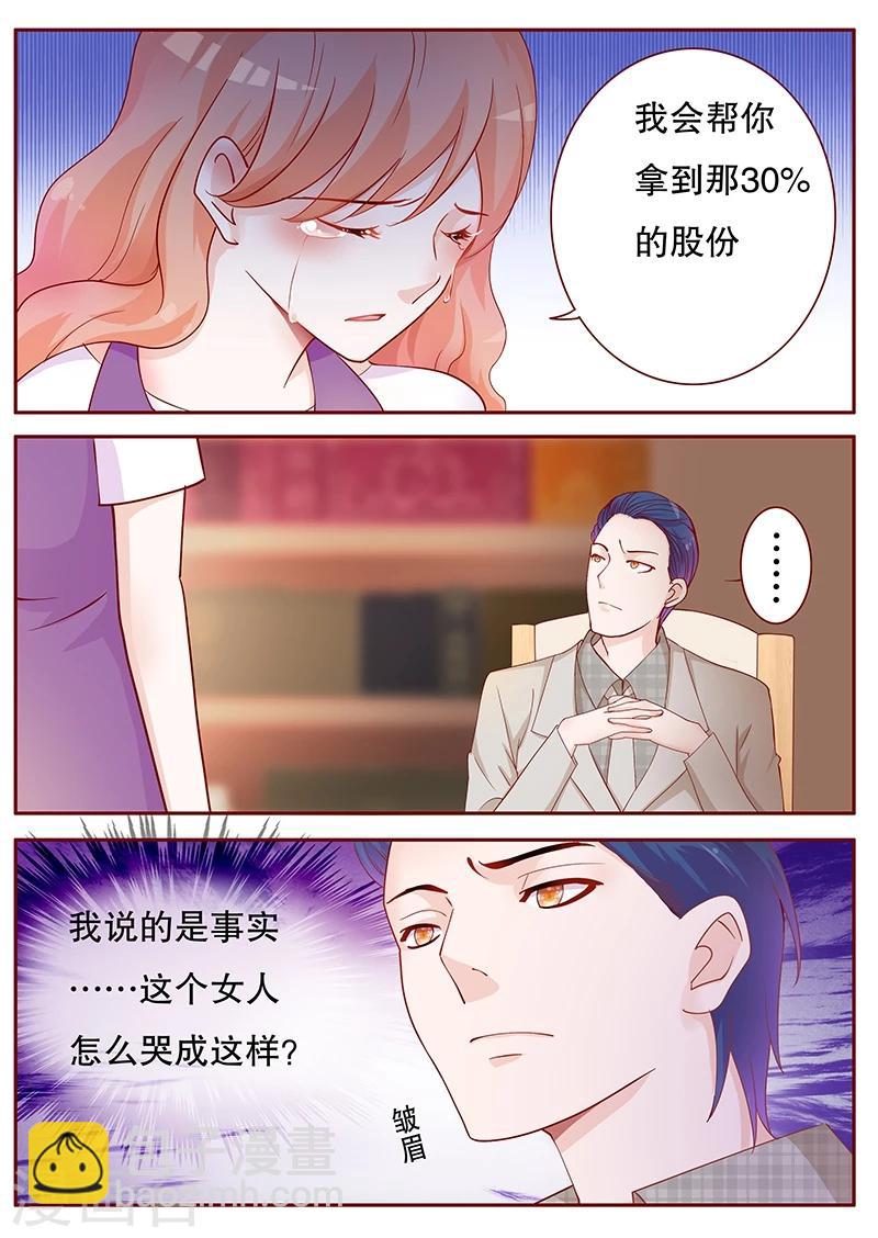 第99话 选择的权利-第101话