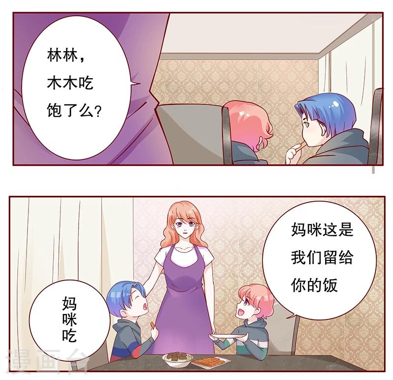 第99话 选择的权利-第101话