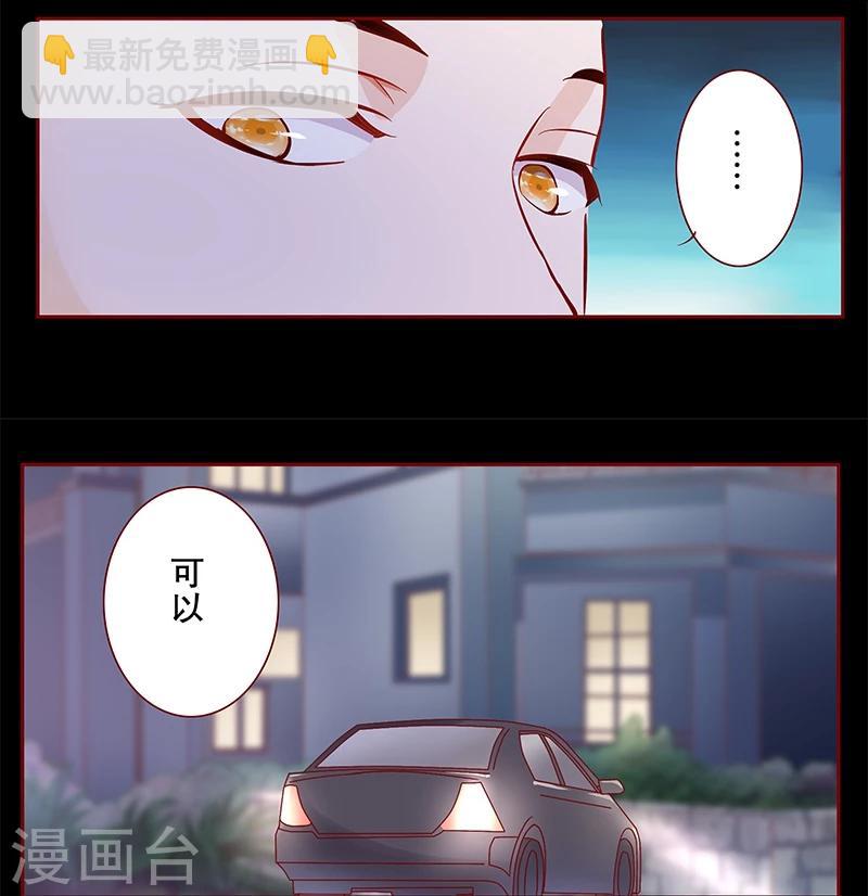 第103话 一个要求6