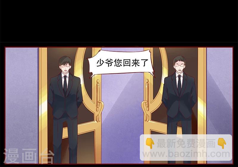 第103话 一个要求-第105话