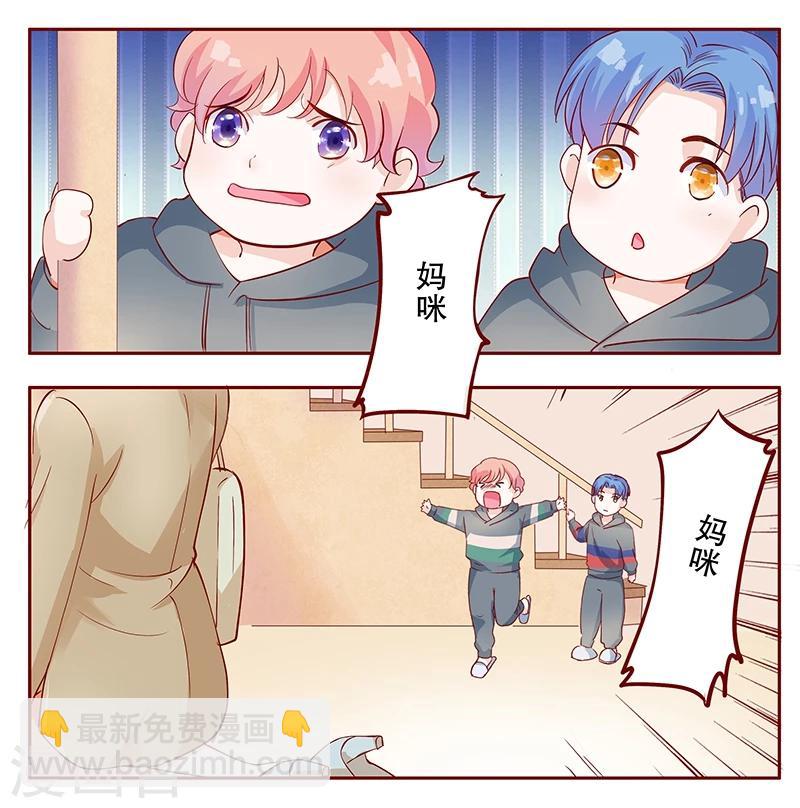 第105话 顾家的血统-第107话