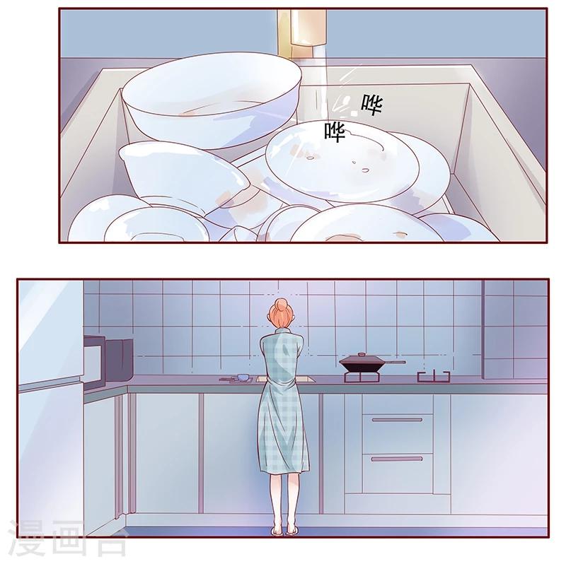 第107话 严厉的顾老先生-第109话