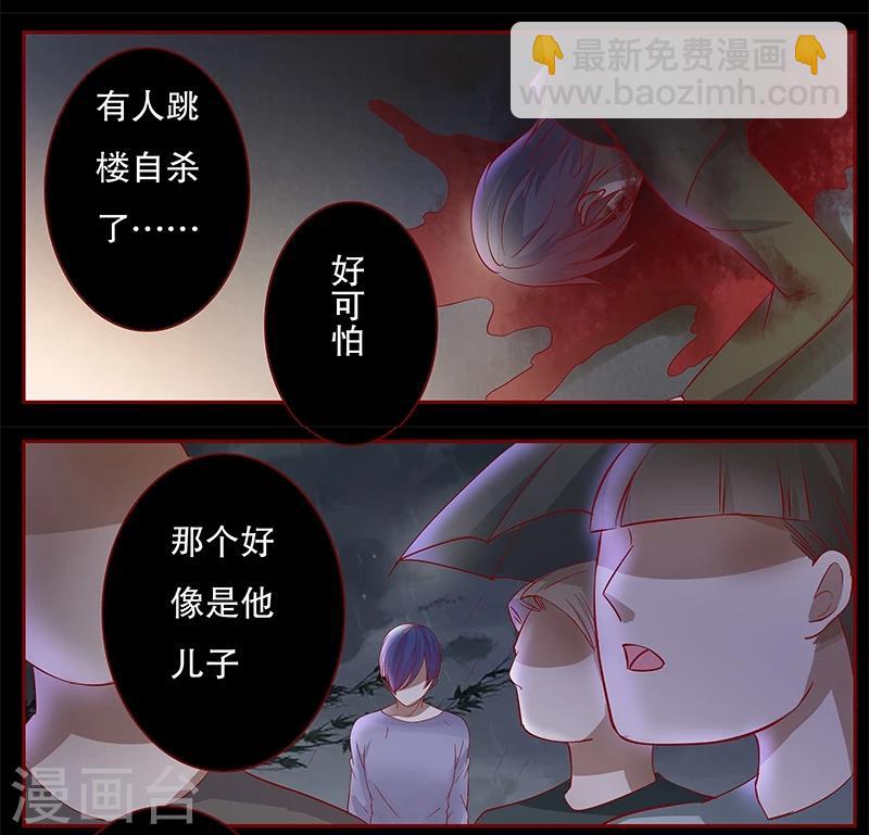 第111话 果然病的不轻啊-第113话