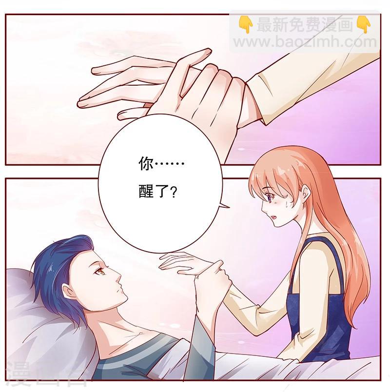 第111话 果然病的不轻啊-第113话