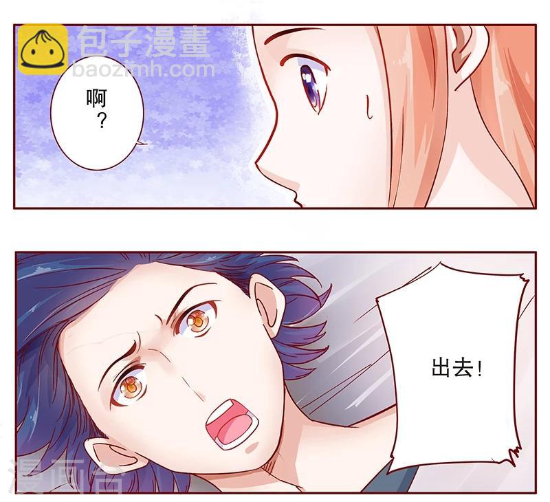 第111话 果然病的不轻啊-第113话