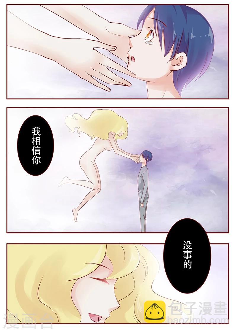 第113话 小渊，我相信你-第115话