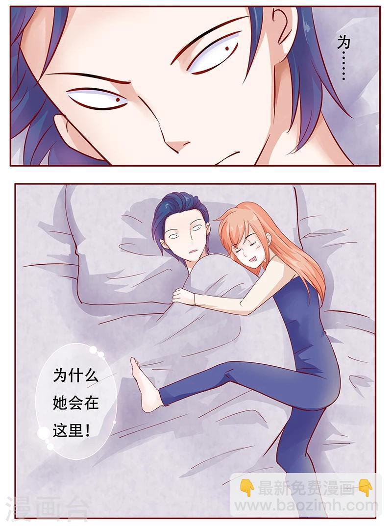 第113话 小渊，我相信你-第115话