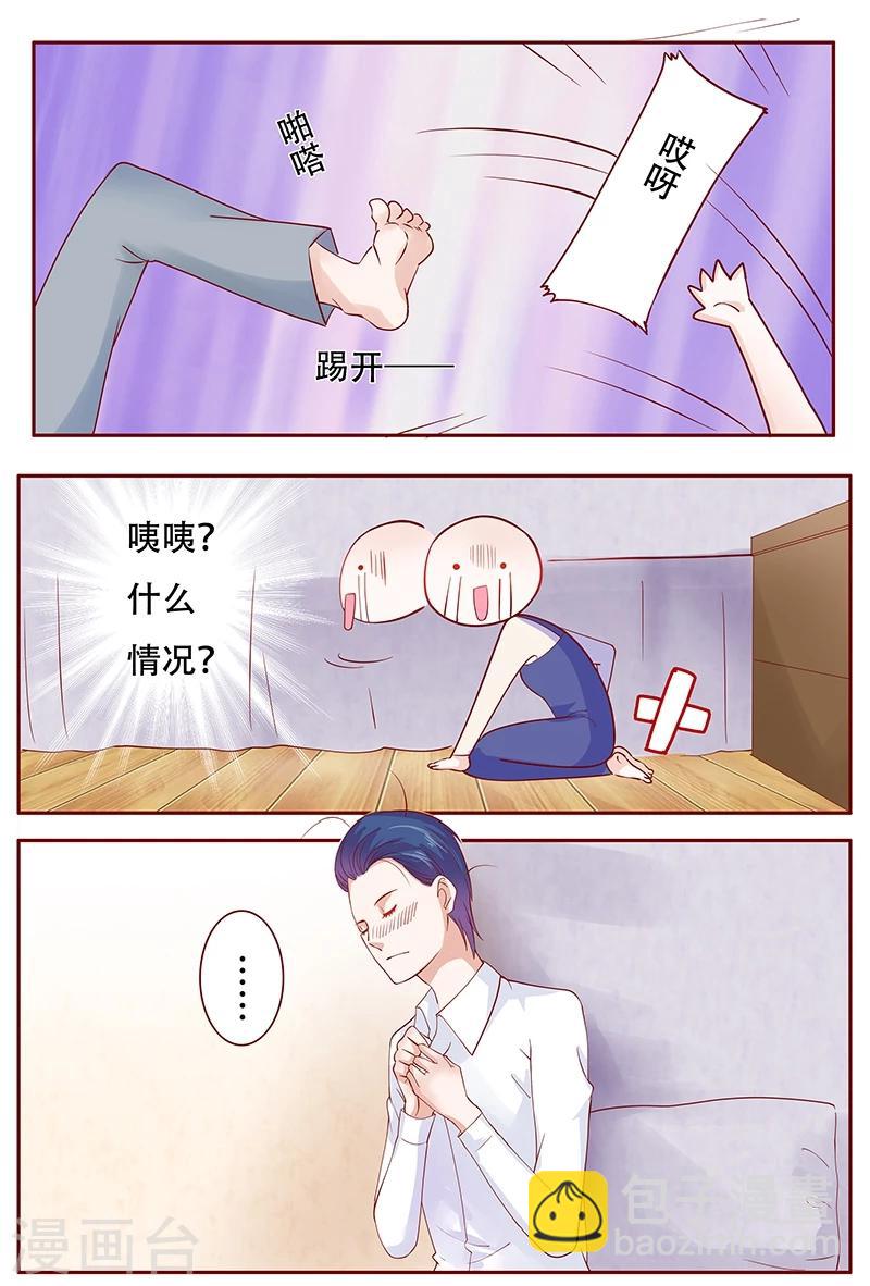 第113话 小渊，我相信你-第115话