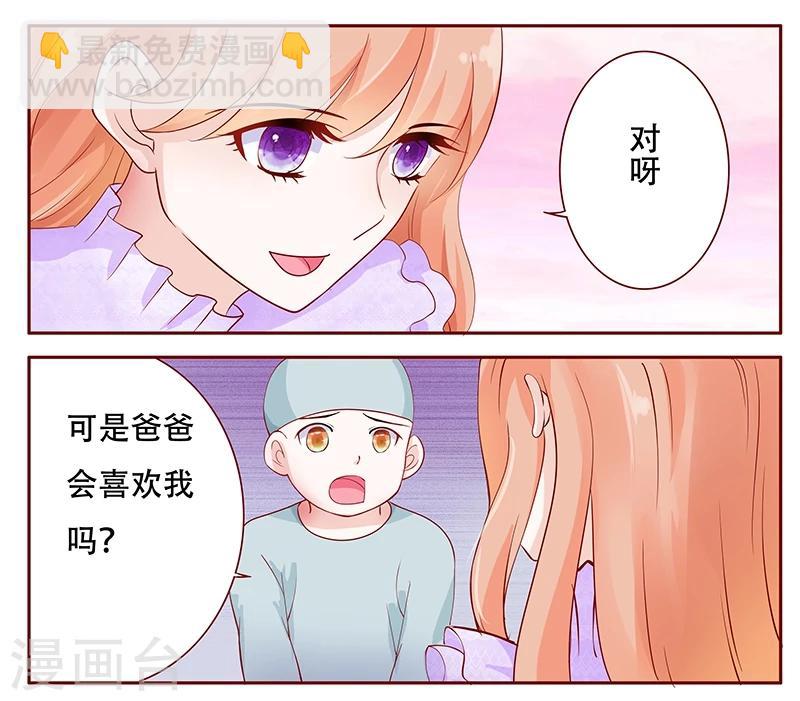 第115话 傻孩子森森-第117话