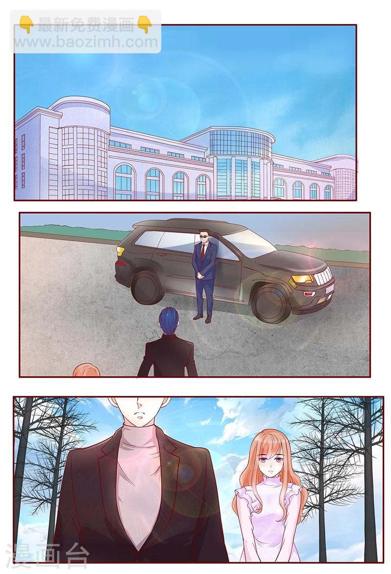 第115话 傻孩子森森-第117话