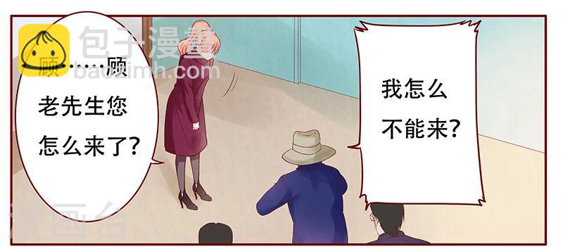 第117话 质问-第119话