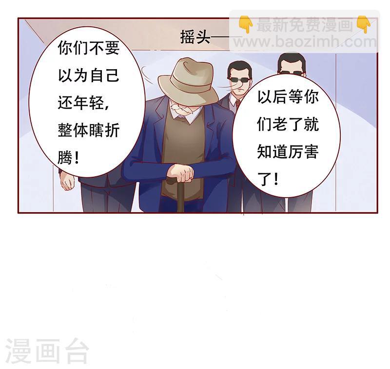 第117话 质问-第119话