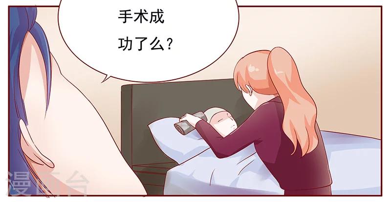 第119话 一定会成功的-第121话