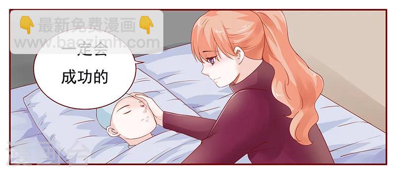 第119话 一定会成功的-第121话