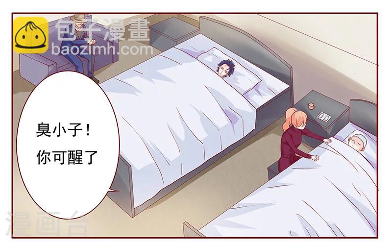 第119话 一定会成功的-第121话