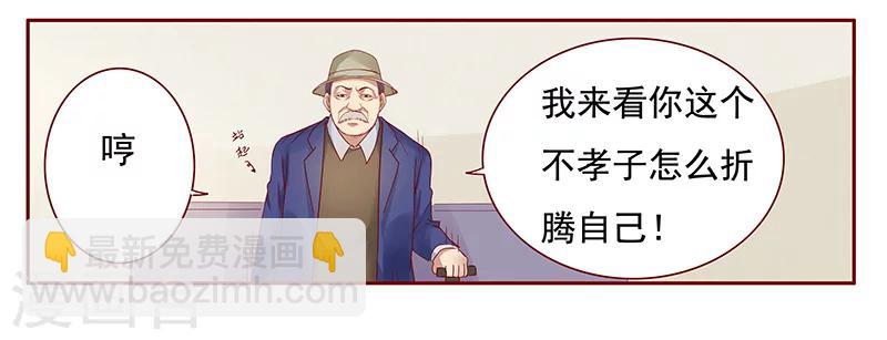 第119话 一定会成功的-第121话