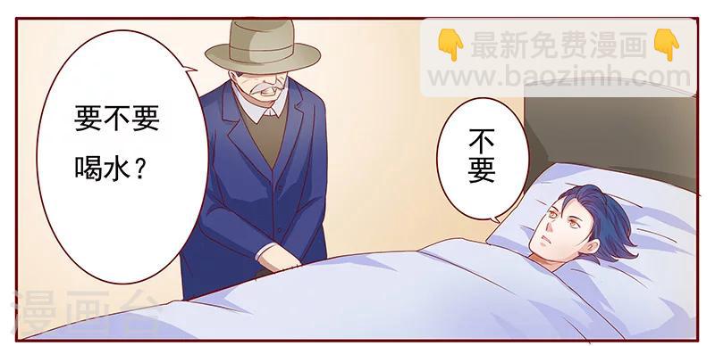 第119话 一定会成功的-第121话