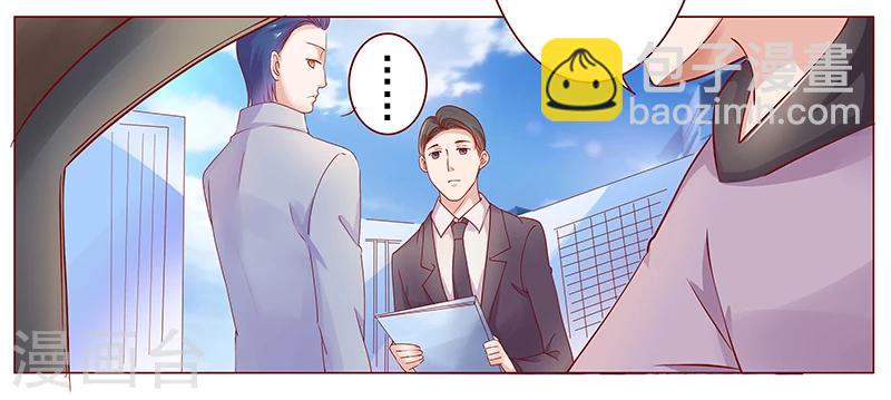 第123话 继续开会-第125话