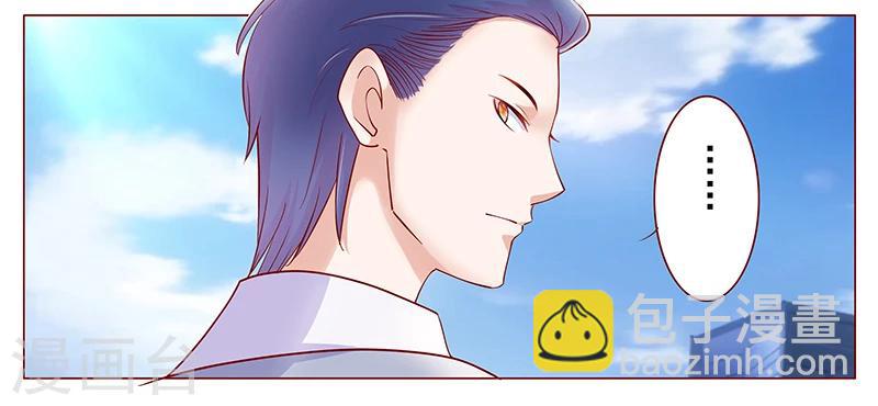 第123话 继续开会-第125话