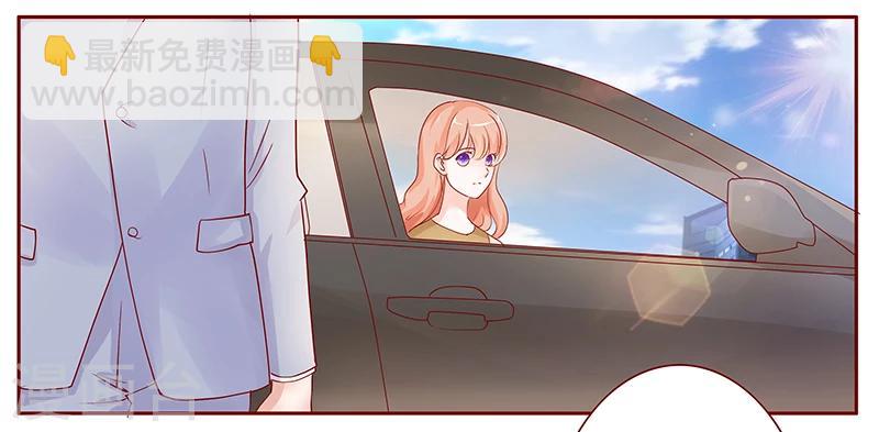 第123话 继续开会-第125话