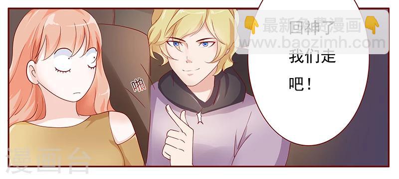 第123话 继续开会-第125话