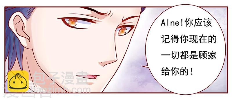 第123话 继续开会-第125话