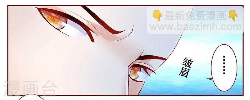 第123话 继续开会-第125话