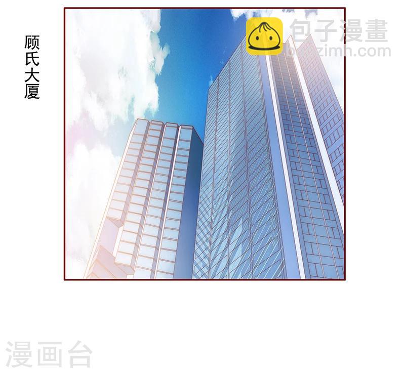 第123话 继续开会-第125话