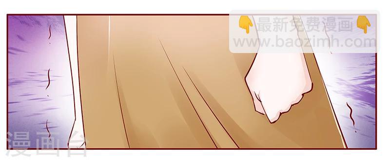 第125话 他跟叶家有仇-第127话