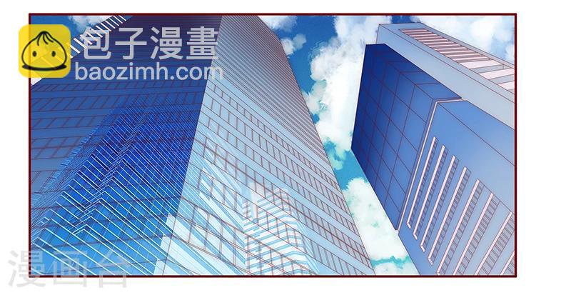 第125话 他跟叶家有仇-第127话