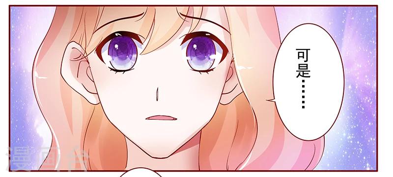 第125话 他跟叶家有仇-第127话