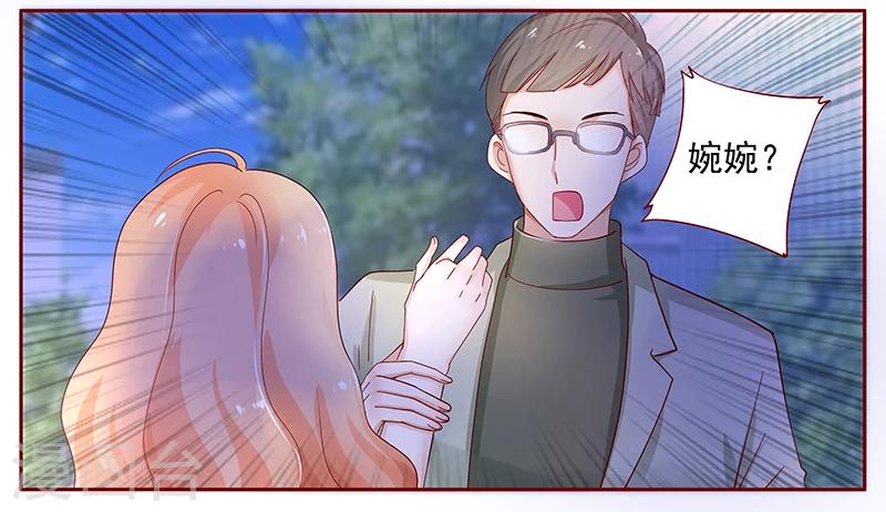 第127话 偶遇季饶-第129话