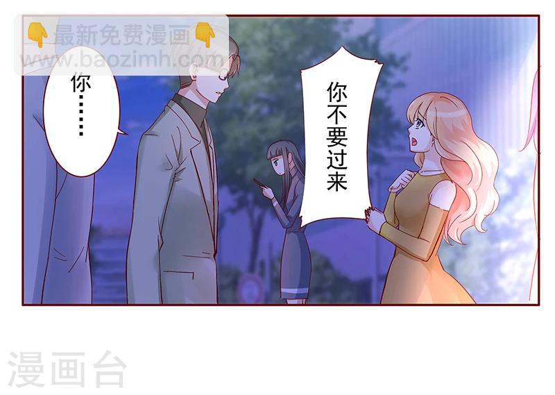 第127话 偶遇季饶-第129话