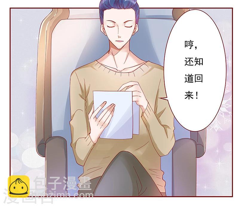 第129话 回不到过去-第131话