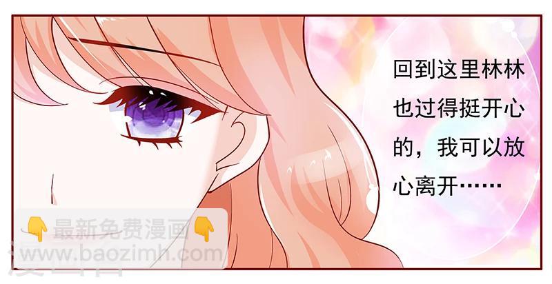 第129话 回不到过去-第131话