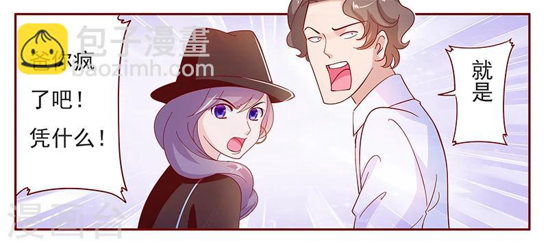 第131话 进家门-第133话