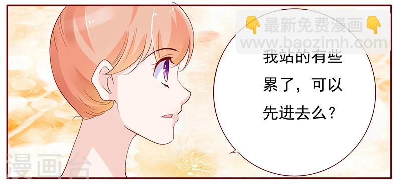 第131话 进家门-第133话