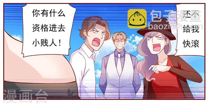 第131话 进家门-第133话