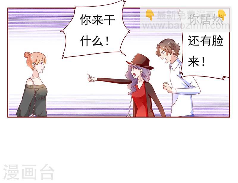 第131话 进家门-第133话