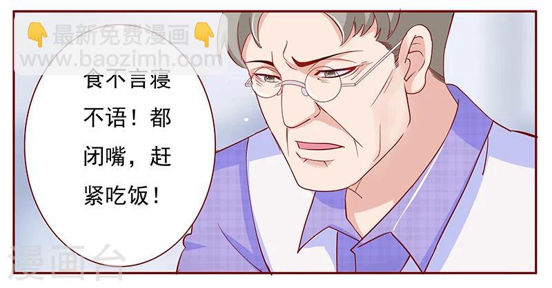 第133话 讨厌你是我的自由-第135话