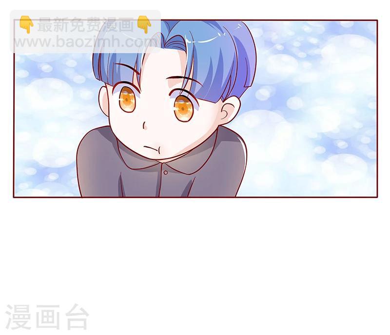 第133话 讨厌你是我的自由-第135话