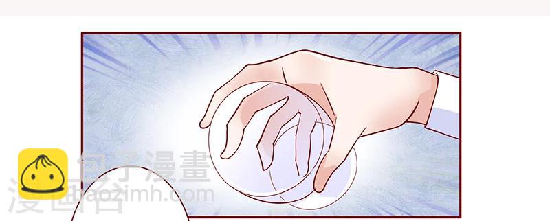 第133话 讨厌你是我的自由-第135话