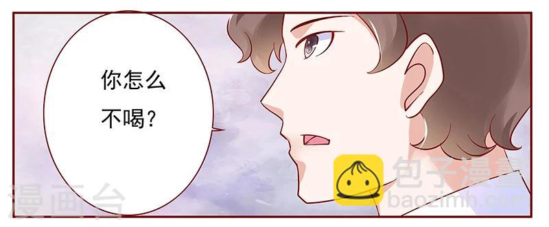 第133话 讨厌你是我的自由-第135话